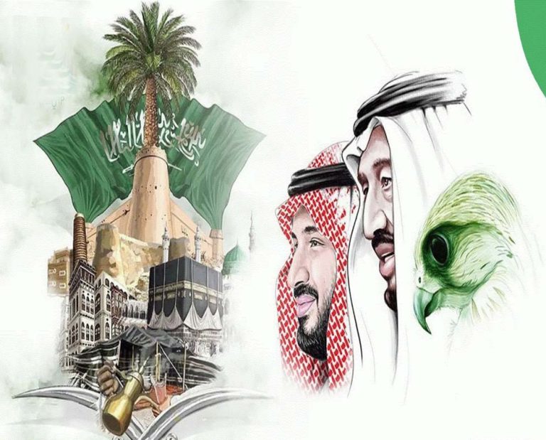 موعد بداية اجازه اليوم الوطني السعودي 1446