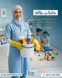 نقل كفالة سائق خاص