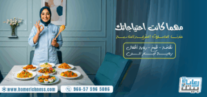 نقل كفالة سائق خاص