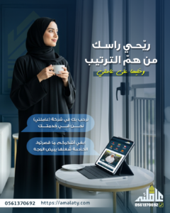 استقدام عاملات