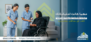 استقدام عاملات