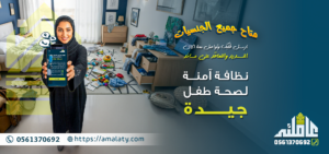 عاملات منزلية