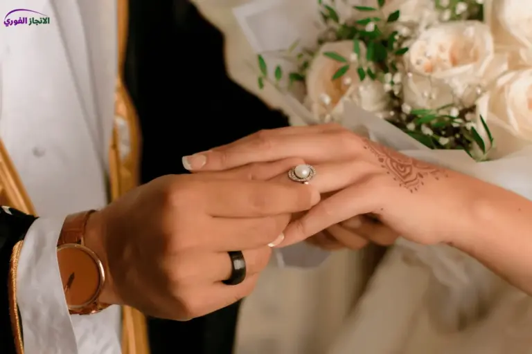 مكتب استخراج تصاريح زواج