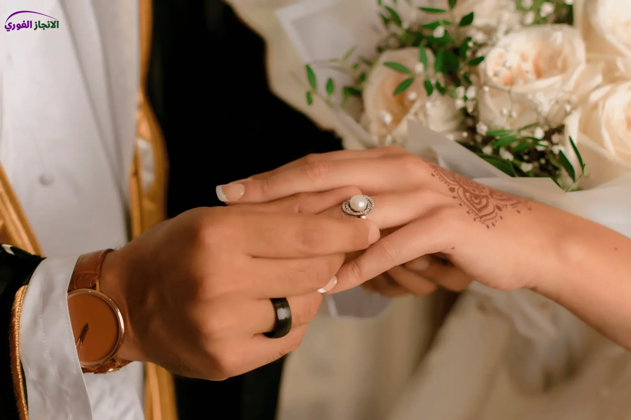 مكتب استخراج تصاريح زواج