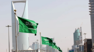 رؤية المملكة 2030